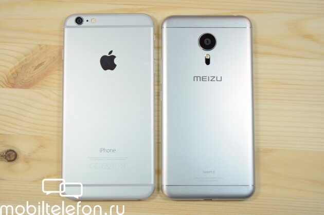 Meizu pro 7 vs iphone 7