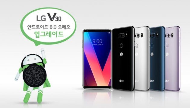 LG V30    Android Oreo 