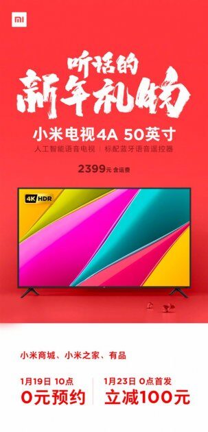 Xiaomi  50- Mi TV 4A  372 
