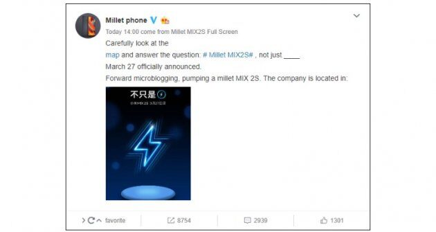    Xiaomi Mi Mix 2s   