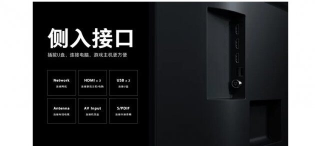 Xiaomi  50- Mi TV 4C   4K HDR  350 
