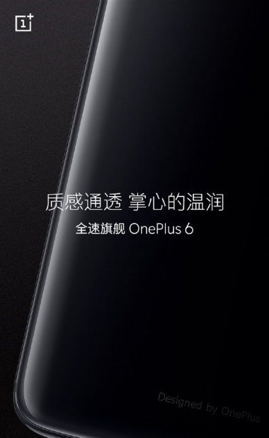   OnePlus 6  
