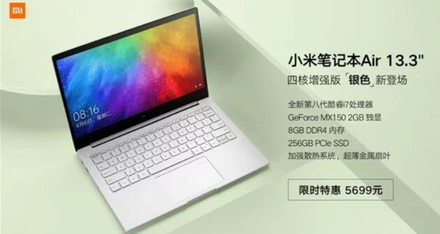 Xiaomi  Silver Mi Notebook Air 13.3   