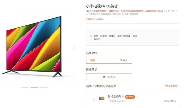   50-  Xiaomi Mi TV 4A    