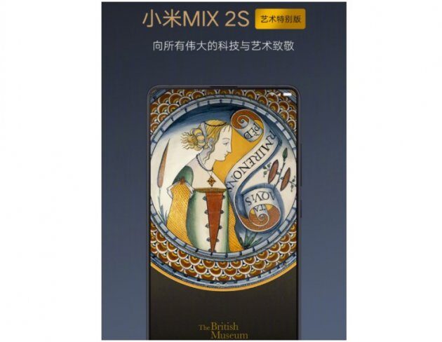Xiaomi     Mi MIX 2S Art Special Edition