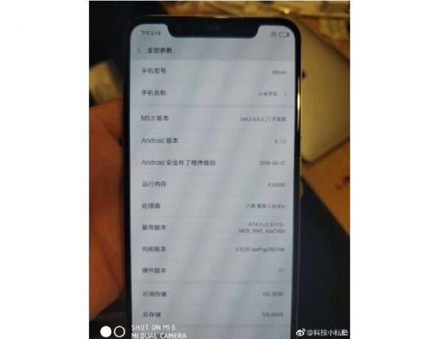  Xiaomi Mi 7     
