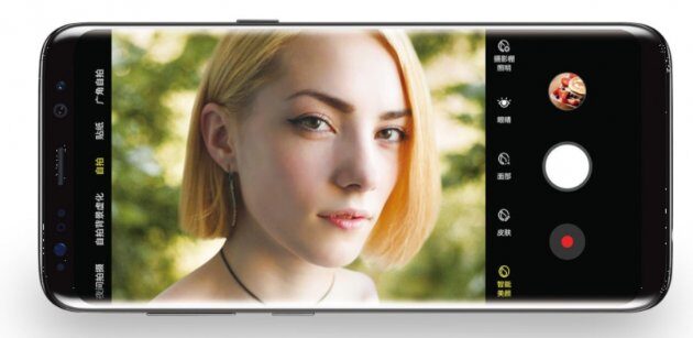Galaxy S Light Luxury Edition https://prostotech.com