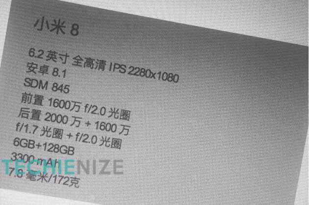 Характеристики Xiaomi Mi 8 раскрыты еще до официального запуска
