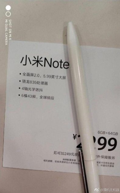 Xiaomi Mi Note 5 -    prostotech.com