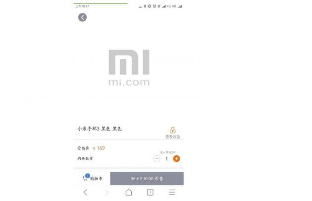 Xiaomi Mi Band 3        26 