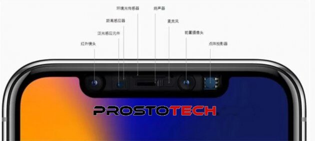  Xiaomi Mi 8: Animoji   iPhone X prostotech.com