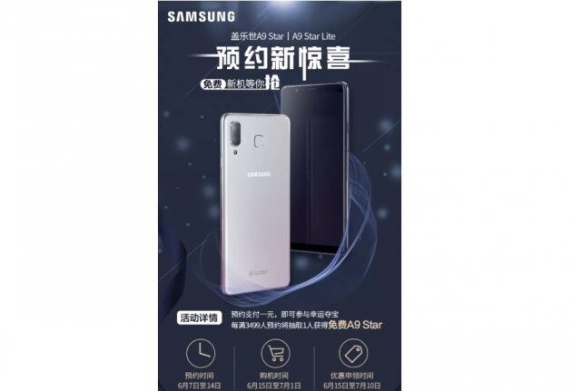      Samsung Galaxy A9 Star  Star Lite