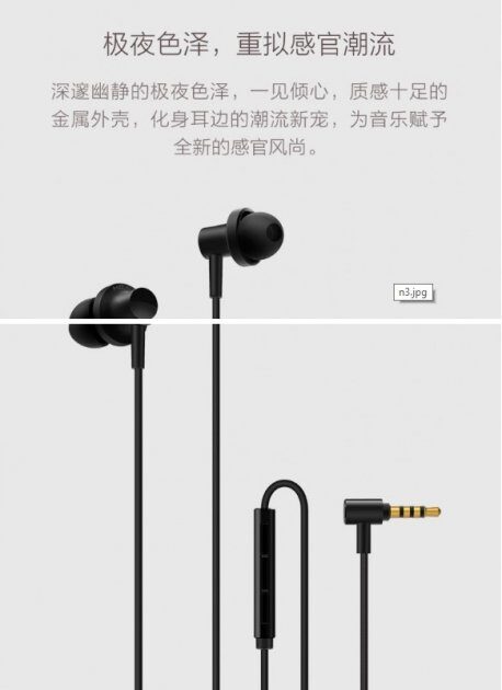 Xiaomi    Mi Headphones Pro 2