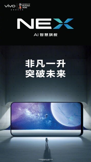   Vivo NEX        