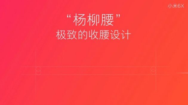   Xiaomi   Mi8, Mi6x,     prostotech.com