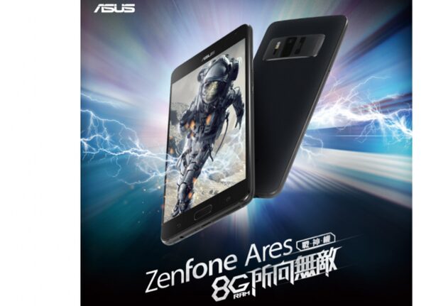 Asus ZenFone Ares       Snapdragon 821  8  