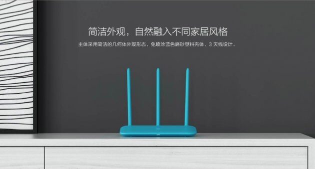 Xiaomi    Mi Router 4Q   $ 15 prostotech.com