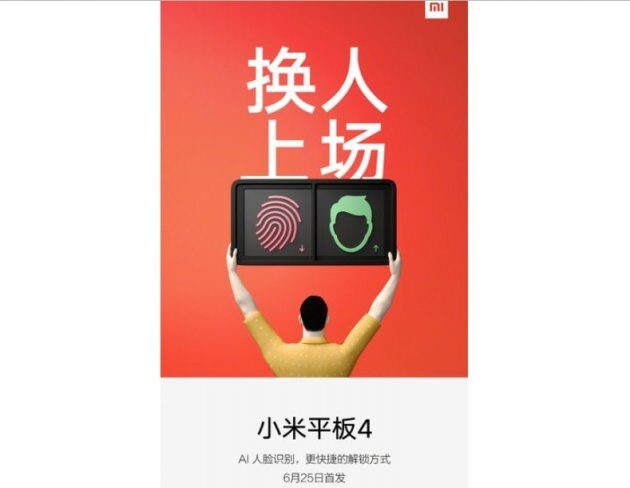     Xiaomi Redmi 6 Pro  Mi Pad 4   Face ID