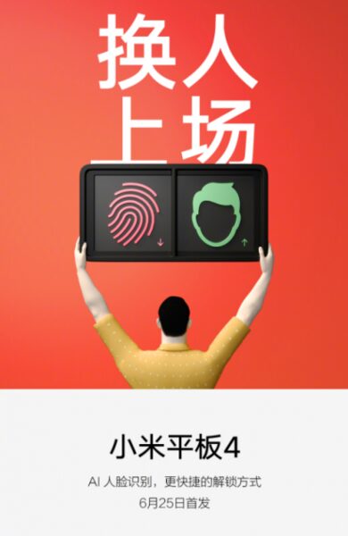     Xiaomi  Mi Pad4
