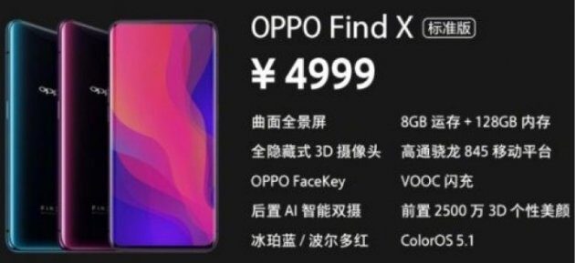 Oppo       Find X