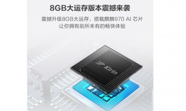 Huawei  Honor 10 GT -     8  