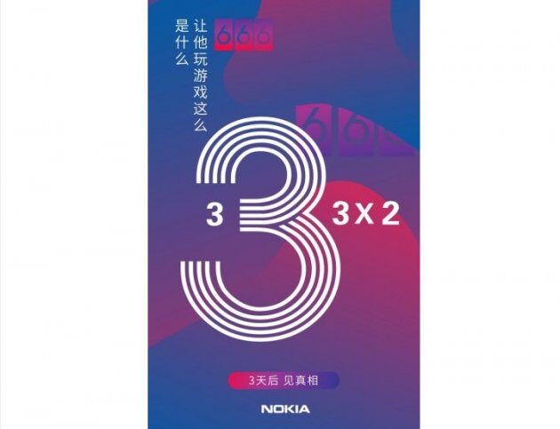     Nokia X5 -      2018