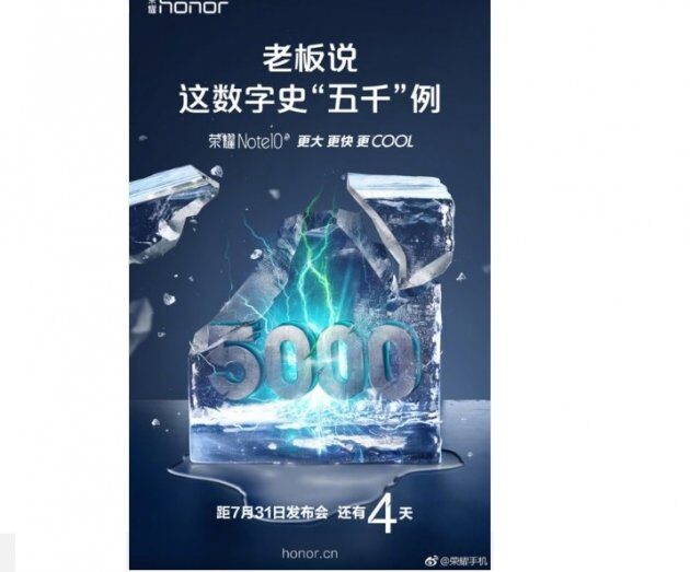     Honor Note 10