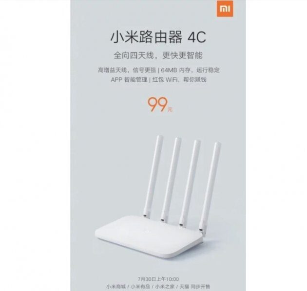 Xiaomi    Mi Router 4C   Xiaomi    Mi Router 4C   
