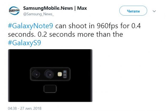 Galaxy Note 9   2       Super Slow-Mo
