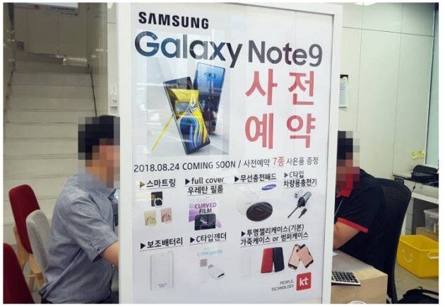    Galaxy Note 9        