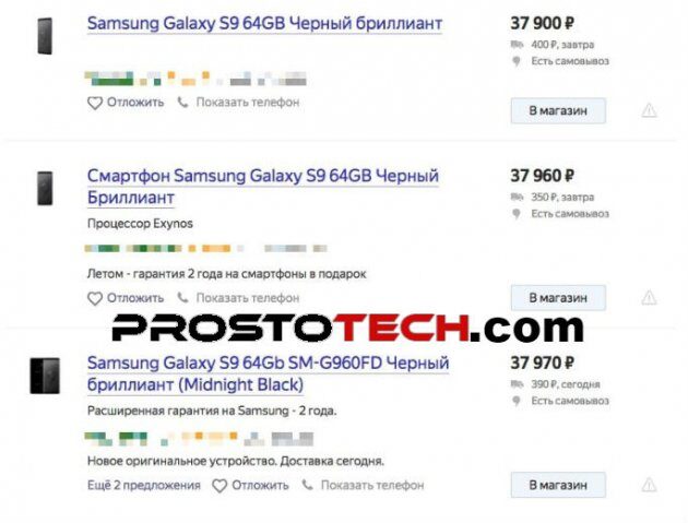 Samsung, Galaxy S9 , Galaxy S9     