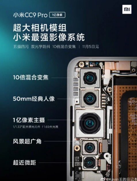 108   Xiaomi Mi Note 10 Pro   